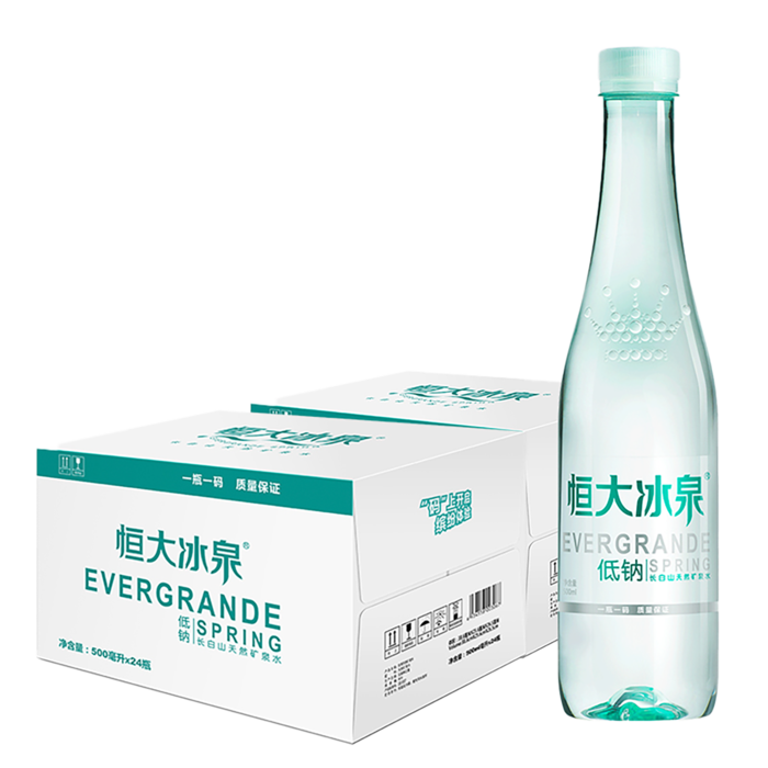 恒大冰泉5超市商品白底图免抠实物摄影png格式图片透明底