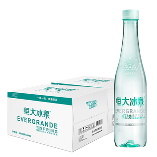 恒大冰泉5超市商品白底图免抠实物摄影png格式图片透明底