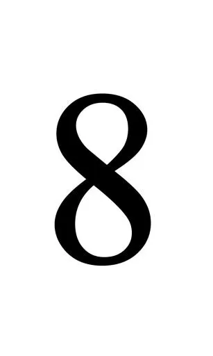 数字 8免抠(900x1500)
