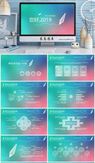 简约工作总结汇报模板PPT模板