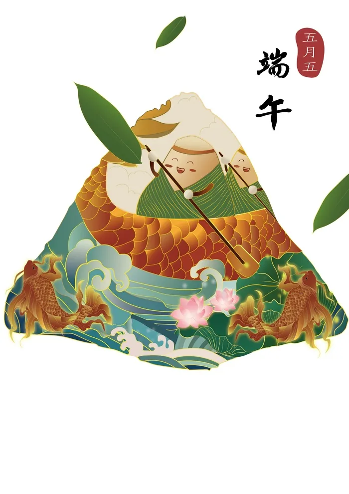 端午插画元素ai矢量模版下载