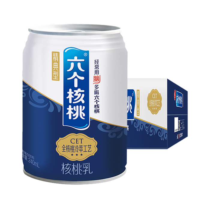 六个核桃5超市商品白底图免抠实物摄影png格式图片透明底