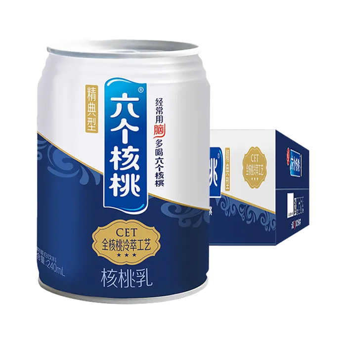 六个核桃5超市商品白底图免抠实物摄影png格式图片透明底