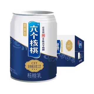 六个核桃5超市商品白底图免抠实物摄影png格式图片透明底