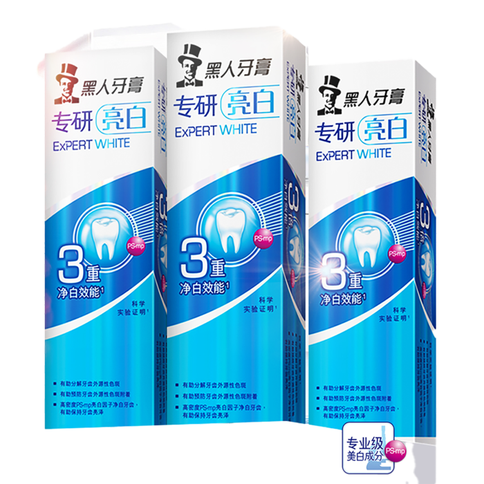 黑人牙膏 (28)超市商品白底图免抠实物摄影png格式图片透明底