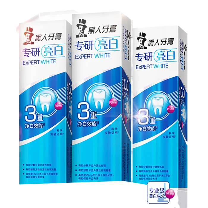 黑人牙膏 (28)超市商品白底图免抠实物摄影png格式图片透明底