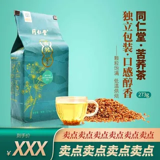 电商主图 主图模板