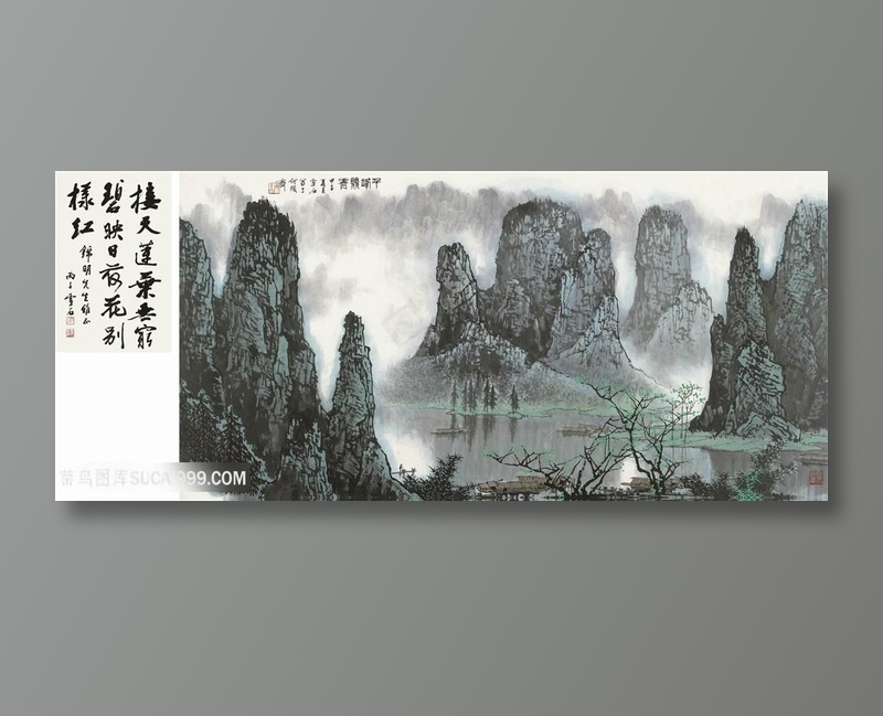白雪石巍峨山脉唯美水墨风景画