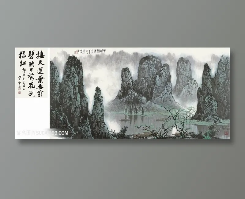 白雪石巍峨山脉唯美水墨风景画