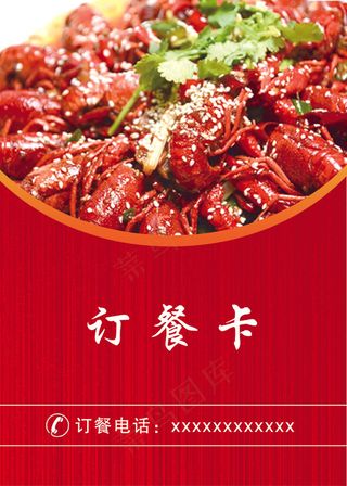 订餐卡烧烤牌     红色强磁台签 