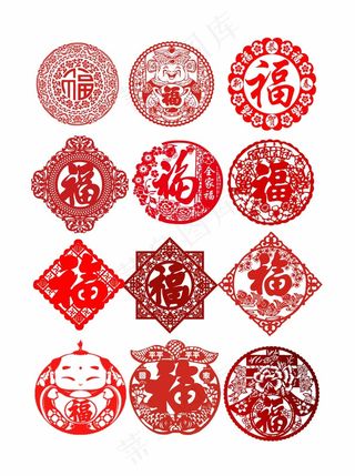 福字 春节剪纸 剪纸风元素