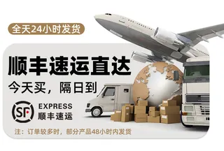 快递直达详情插图