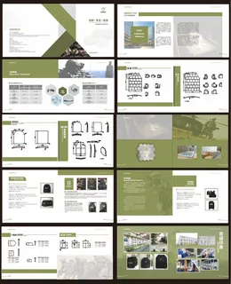 陶瓷插板新材料产品画册 