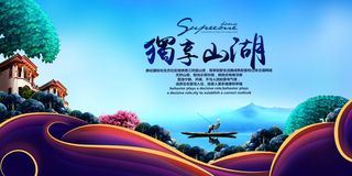 房地产海报开业广告DM宣传单页商业别墅地产PSD平面设计素材