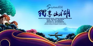 房地产海报开业广告DM宣传单页商业别墅地产PSD平面设计素材