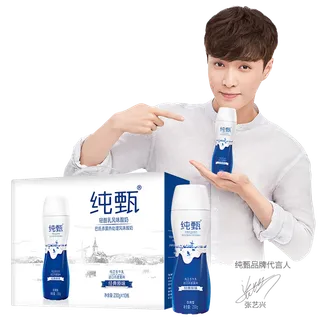 蒙牛模特图10超市商品白底图免抠实物摄影png格式图片透明底