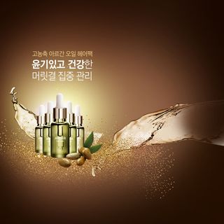 电商广告销售韩国化妆品海报