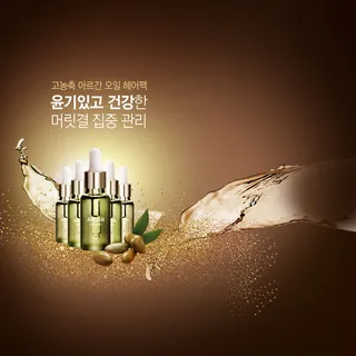 电商广告销售韩国化妆品海报