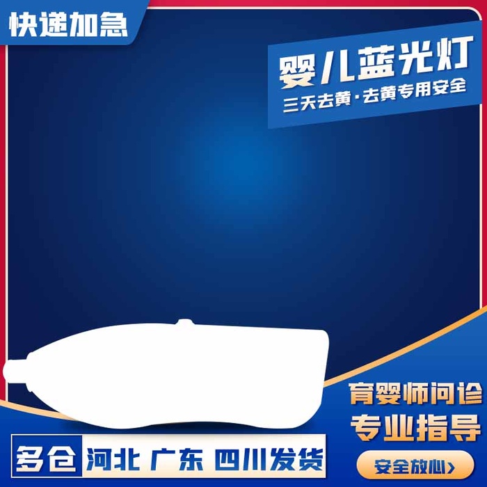 电商主图 主图模板psd模版下载
