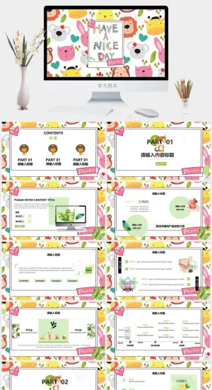 白色卡通风营销PPT模板预览图