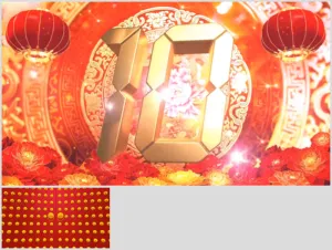 倒计时年会庆典颁奖典礼大气动态ppt模板预览图