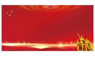 党建红色背景板