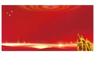 党建红色背景板