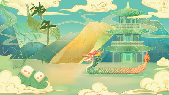 国潮风中国传统节日端午节赛龙舟粽子场景插画海报PSD设计素材