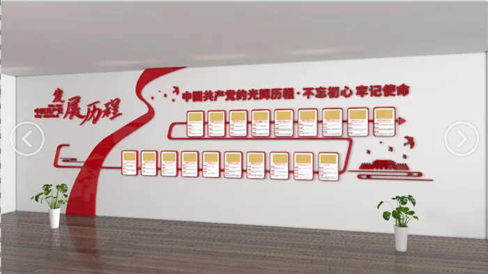大气全套新时代文明实践中心党建文化墙ai矢量模版下载