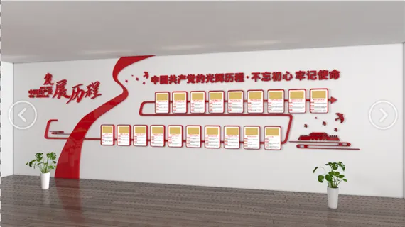 大气全套新时代文明实践中心党建文化墙