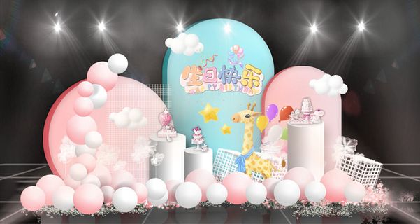 马卡龙色宝宝宴 马卡龙色宝宝宴