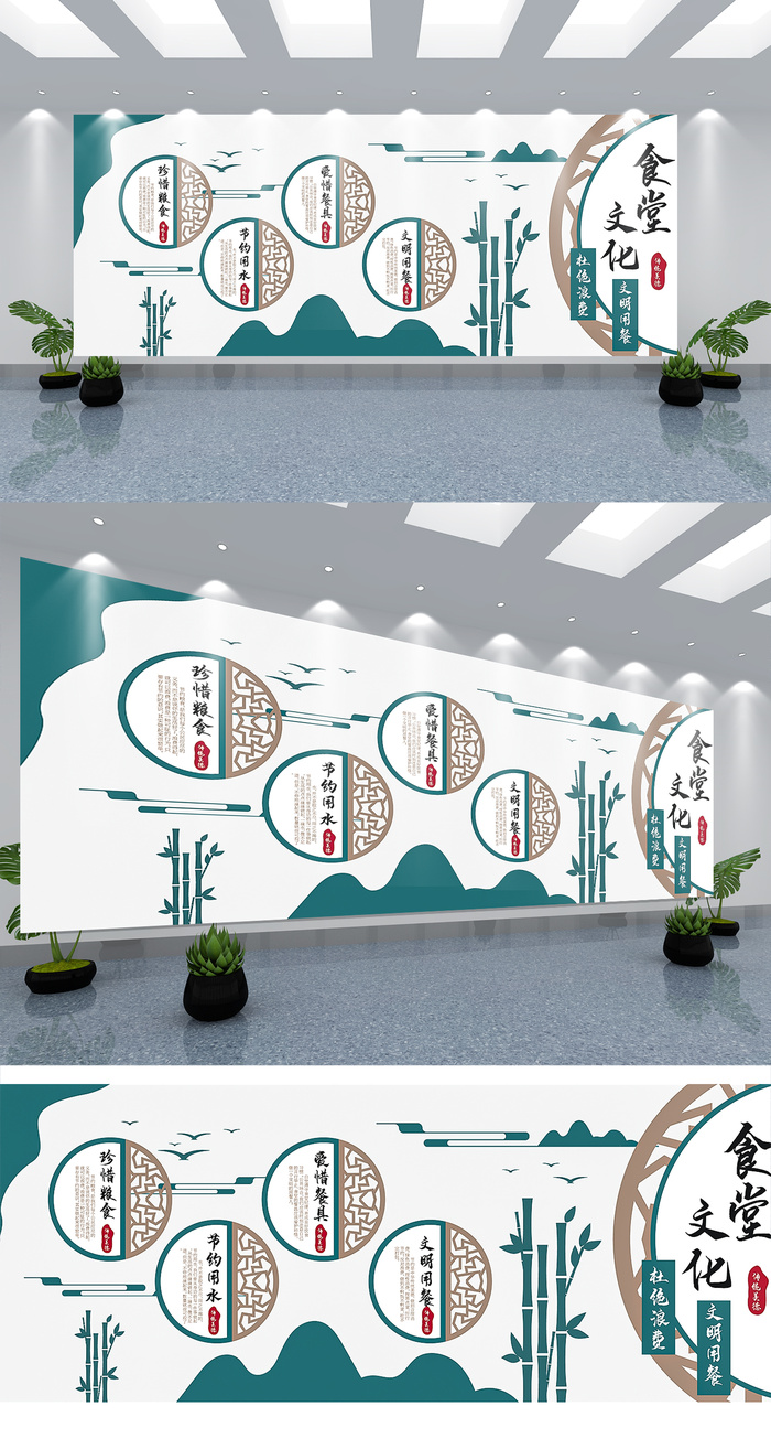 展馆展厅文化墙新中式文化墙中国风手绘小清新食堂文化展板