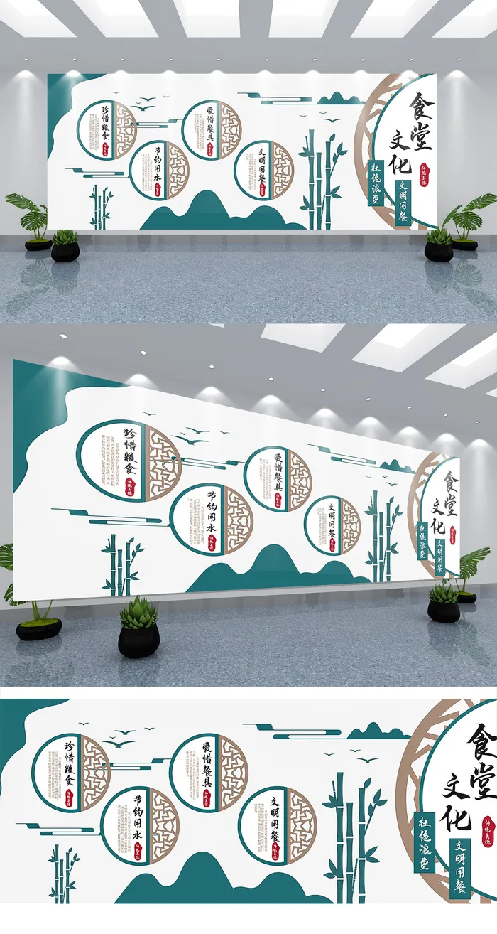 展馆展厅文化墙新中式文化墙中国风手绘小清新食堂文化展板ai矢量模版下载
