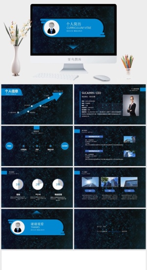 简洁实用应届生个人简历ppt模板预览图