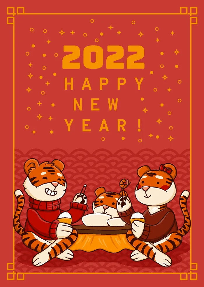 新年虎年老虎插画ai矢量模版下载