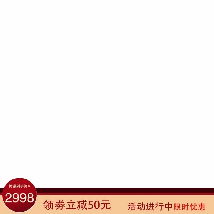 电商主图 电商主图模板psd模版下载