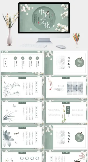 素雅古典花鸟中国风PPT模板预览图