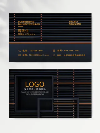 大气名片图片素材