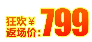 电商标签 促销标签psd模版下载