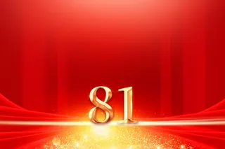 八一建军节喜庆红色背景