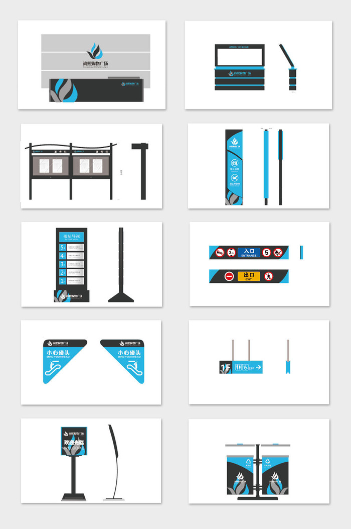 现代广场商场导视设计导视牌设计