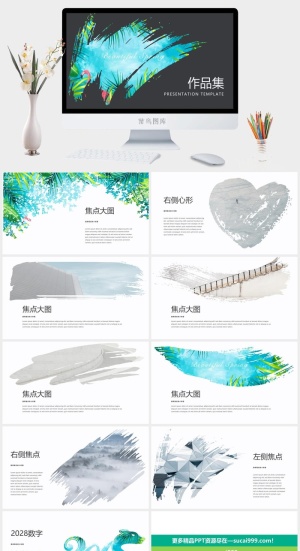 2022高端艺术作品集ppt模板预览图