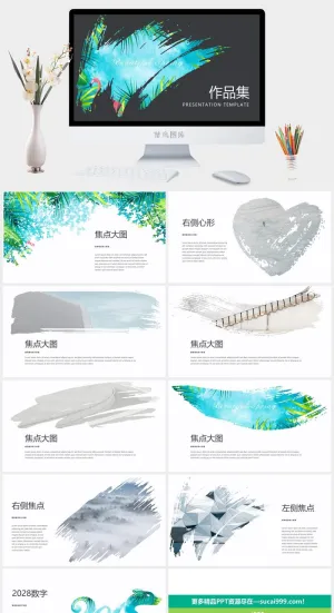 2022高端艺术作品集ppt模板预览图