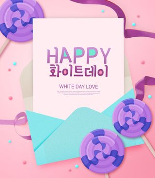 时尚爱情婚庆情人节海报