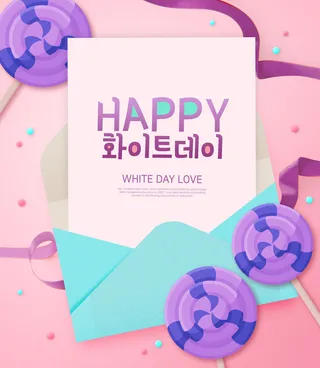 时尚爱情婚庆情人节海报