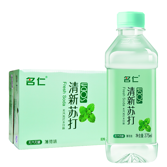 名仁苏打水5超市商品白底图免抠实物摄影png格式图片透明底