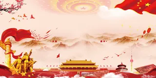 国庆节高清背景图片素材建军建党PSD分层设计底图展板banner模版