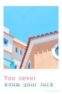 唯美建筑房子插画