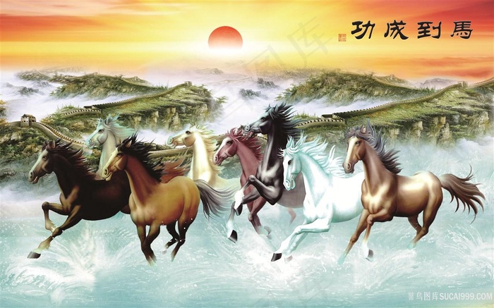 马到成功风景字画高清分辨率喷绘打印办公室挂画素材山水花草