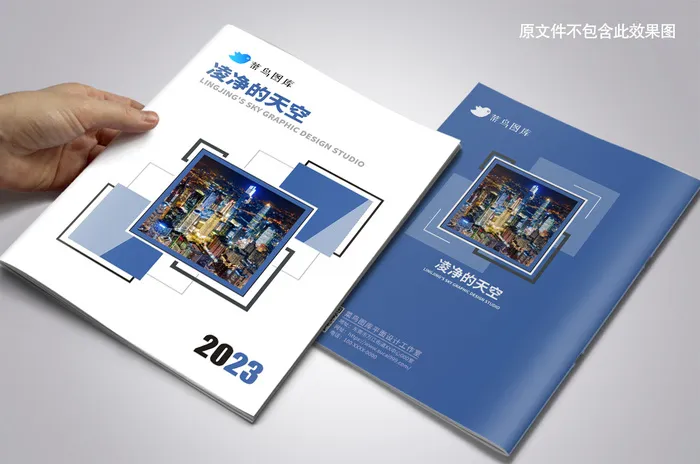 简洁蓝色公司年度报告封面cdr矢量模版下载
